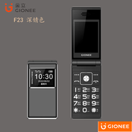金立GIONEE F23全網(wǎng)通4G翻蓋老人機(jī) 深錆色