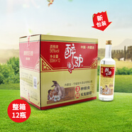 蒙白八爺醉驢白酒整箱玻璃瓶高度烈酒口感清香型 56度500ml*12瓶整箱裝