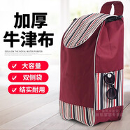 枍詣堂 雙層購(gòu)物車布袋買菜車手拉桿車袋子小拉車推車大容量口袋大號(hào) 加厚玫瑰條紋