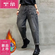 皮爾卡丹（pierre cardin）牛仔褲女韓版大尺碼松緊腰春秋季小腳哈倫褲寬松老爹褲百搭蘿卜褲 黑色1 加絨加 厚款 L 120-135斤