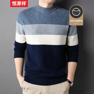 恒源祥 純羊毛衫男冬季新款韓版休閑打底毛衣男針織衫條紋中老年男裝 20210074深藍色 175