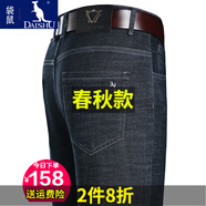 袋鼠優(yōu)質(zhì)棉牛仔褲男厚款秋冬直筒彈力加絨褲子柔軟修身舒適男士長褲 黑灰不加絨913 31（2尺4）