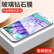 肯茂 適用小米紅米note4鋼化膜紅米note4x高標(biāo)配抗藍(lán)光高清防指紋防爆玻璃手機(jī)貼膜 【note4x標(biāo)配】增強(qiáng)版抗藍(lán)光*2片裝