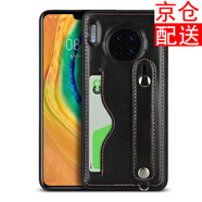 iCoverCase華為mate30pro手機殼p40/p40pro/p30保護套防摔真皮套 mate30黑色