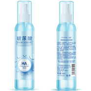 一枝春玻尿酸補(bǔ)水保濕噴霧150ml/270ml補(bǔ)水保濕面部精華液爽膚水化妝水 玻尿酸補(bǔ)水保濕噴霧270mlX2瓶