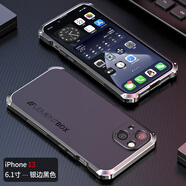 閃森 適用蘋果13手機殼全包防摔iphone13Pro Max手機套金屬邊框硅膠磨砂mini外殼全包 iphone13銀邊黑色