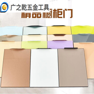 君默櫥柜門(mén)鋼化玻璃晶鋼門(mén)廚房吊柜彩晶金剛門(mén)灶臺門(mén)訂制廚柜門(mén)板 按訂單生產(chǎn)，款式可以隨意搭配(定做勿隨意拍下)