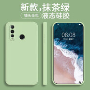 品陌 華為nova4/nova4e/ nova3/i 防摔手機(jī)殼手機(jī)套 液態(tài)硅膠保護(hù)套男女潮殼