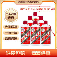 茅臺(tái)（MOUTAI）酒飛天貴州茅臺(tái)53度500ml 2012年 500mL 6瓶 【老酒鑒真】