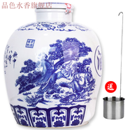 醬壺飲二十斤大壇白酒山西杏花村產(chǎn)地53度原漿酒10L清香型純釀?wù)?53度 10000mL 1壇 二十 斤大壇+酒提