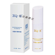 ZQ-II雅莎修護(hù)因子0酰胺冷凝膠面貼膜玻尿酸原液精華護(hù)膚化妝品 左旋VC精華液
