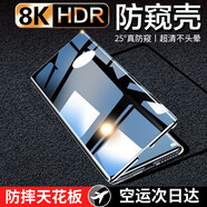 鑫京都（xinjingdu） 三星fold4手機殼折疊屏免貼膜防偷窺保護套殼膜一體防摔全包 fold4【鉑萃黑 防窺】升級防摔 免貼膜