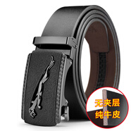 FXS皮帶男不帶頭真皮自動扣無頭腰帶軟商務(wù)青年純牛皮褲帶條生日禮物 槍色豹子【真牛皮+合金扣頭】 110cm【可裁剪】