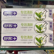 舒客舒克專(zhuān)效清新成人大牙膏210g 玫瑰薄荷綠茶味清新口氣 210克專(zhuān)效綠茶 *2支