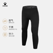 卡爾美（KELME）兒童緊身褲高彈透氣健身褲籃球打底褲秋冬保暖加絨長(zhǎng)褲 黑色透氣薄【四季款】 140 CM