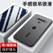韓茲適用于小米黑鯊4S手機殼透明全包防摔保護套高透軟殼微磨砂殼輕薄簡(jiǎn)約 黑鯊4S磨砂軟殼【石墨黑】+鋼化膜