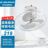 金羚電風(fēng)扇  吸頂扇 樓頂扇 吊頂式電風(fēng)扇學(xué)校宿舍大風(fēng)力吊扇工業(yè)吊頂風(fēng)扇工程扇360度搖頭頂扇 18吋/FD-45C/鋁葉銅線滾珠電機(jī)