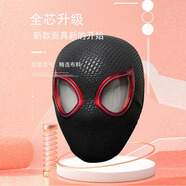 MAILE KID蜘蛛俠頭套面具可動(dòng)眼睛電動(dòng)可遙控眨眼玩具cos生日圣誕節禮物 邁爾斯蜘蛛頭套（電動(dòng)遙控眨眼）