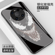 皚雪 華為mate40手機殼mate40Pro玻璃mate40Pro+保護套E男女款Pro軟全包+輕 華為mate40Pro 毒液