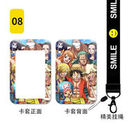 動漫海賊王路飛學生卡套校園校牌飯卡公交卡套帶掛繩掛脖硬殼卡通 海賊款8 卡套+白皮繩(鑰匙扣)