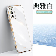 MARMOTER 華為榮耀play4tpro手機(jī)殼AQM一AL10保護(hù)套全包鏡頭防摔軟殼個(gè)性網(wǎng)紅男女 古董白 升級(jí)直邊丨配全屏膜