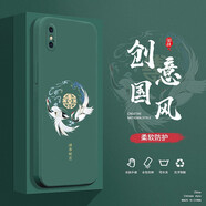 邁普利 蘋果xr手機殼蘋果x\/s液態(tài)硅膠蘋果xsmax保護套全包直邊防摔國風個性創(chuàng)意卡通潮牌軟殼 蘋果X/XS【暗夜綠-祥鹿騰紋鏤空】+貼膜