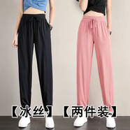 尚濤冰絲休閑褲女運動褲2023夏季女裝寬松薄款休閑衛(wèi)褲九分褲女束腳褲 黑色+粉色 L 建議100-110斤