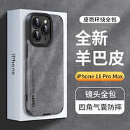 霸時(shí)代 iPhone11ProMax手機殼蘋(píng)果11promax保護套鏡頭全包防摔羊巴皮硅膠軟女男皮套 LUCKY【環(huán)繞全包羊巴皮】+全屏鉆石膜 iPhone 11 Pro Max