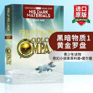 預售 英文原版 黑暗物質1 His Dark Materials: The Golden Compass 全英文版 藍思閱讀指數(shù)930L