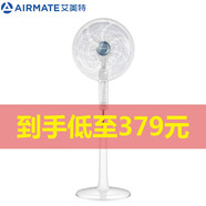 艾美特（AIRMATE）家用落地扇直流變頻電風扇立式遙控風扇搖頭定時電扇 FS40109R