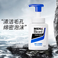 碧柔（Biore）日本原裝 男士清爽保濕洗面奶潔面乳 深層清潔 潔面泡沫150ml