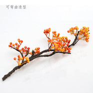 陶瓷花瓶仿真發(fā)財(cái)果冬青紅果漿果相思豆插花花藝家居擺放 橙色發(fā)財(cái)果一枝
