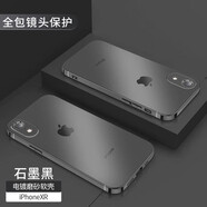 曲元素 蘋果x/xs手機(jī)殼xr保護(hù)套超薄磨砂軟硅膠防摔2021年新款xsmax散熱裸機(jī)手感女款 蘋果XR【石墨黑】電鍍磨砂·輕薄散熱