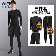 艾倫伯頓（Alen Botun）緊身褲男速干高彈健身運動(dòng)套裝跑步服籃球訓練騎行打底褲壓縮絲襪 三件套-秋冬加絨 S【90-115斤】