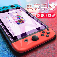 施奈登2片裝 施奈登 適用Switch/2鋼化膜任天堂switch OLED保護膜lite貼膜NS游戲機高清膜 【Switch OLED】全透明防爆抗藍光*2片裝