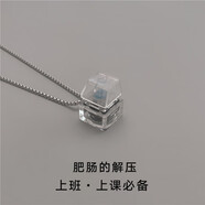 EKUSTYEE 解壓機(jī)械鍵盤項(xiàng)鏈男體驗(yàn)手感 試軸掛件 發(fā)光吊墜女 簡約定制刻字 帶燈+按鍵項(xiàng)鏈+珍珠鏈70cm