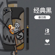 WAIDM蘋(píng)果x手機殼iPhone外殼全包七防摔八軟套硅膠六網(wǎng)紅男女新款個(gè)性創(chuàng  )意卡通高級感保護套 蘋(píng)果8/蘋(píng)果7【經(jīng)典黑】暴力熊