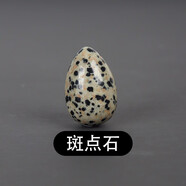 唯誠 天然水晶原石小鳥蛋手把件擺件把玩擺件送孩子禮物可打孔 斑點石雞蛋1顆