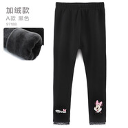 迪士尼女童打底褲春秋兒童褲子25洋氣新款外穿秋裝中大童長褲童裝 【加絨A款】黑色 97188 120cm 參考身高115-125