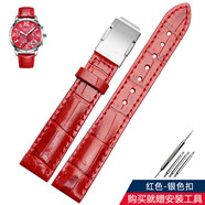 適用casio卡西歐手表女SHN-5010L SHE-5020L系列真皮手表帶配件 紅色-銀色扣 16mm