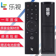 適用樂視遙控器3三代語音體感X4043X50X55X49X65SMAX70