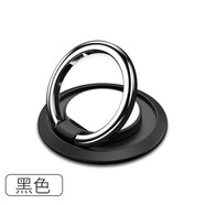 浪翔 手機支架 懶人支架超薄液態(tài)硅膠指環(huán)扣 磁吸車載手機支架適用于蘋果vivo華為小米oppo手機等 黑色