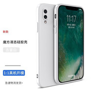 Tensam 適用紅米note7手機(jī)殼液態(tài)硅膠小米redmi note7pro保護(hù)套全包軟磨砂防摔男 古董白