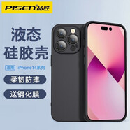 品勝蘋果14手機殼iPhone14plus Pro max液態(tài)硅膠保護套十四新款鏡頭全包超薄防摔軟殼 【配鋼化膜丨防摔耐磨】黑色 蘋果14【6.1英寸】