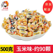 大白兔大白兔奶糖節(jié)日禮物多種口味婚慶伴手禮喜糖送朋友七夕情人節(jié)禮物 玉米味500g