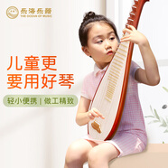 樂海（THE OCEAN OF MUSIC）兒童琵琶初學(xué)入門非洲紫檀木花開富貴頭飾花梨木琵琶琴 素面琵琶DJ02-2