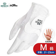 FIT39高爾夫手套經(jīng)典系列高彈力男女士golf手套舒適耐磨透氣單支左手 白/白M