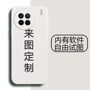 來圖 vivox90手機殼定制液態(tài)硅膠男女情侶鏡頭全包新款防摔網(wǎng)紅5G潮牌薄個性軟殼 VIVOX90【自主定制】