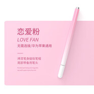 冉閱華為平板電腦Air觸控筆11.5S榮耀x9/x8/V8手寫(xiě)筆pen手機matepad pro11觸屏M6/SE繪畫(huà)擎云C7電容筆 粉色【配圓盤(pán)筆頭】