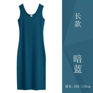 NPZ 2025夏季長裙修身吊帶背心中長裙內(nèi)搭打底連衣裙女韓版無袖裙子 長款-暗藍(lán) XL (105-115斤)